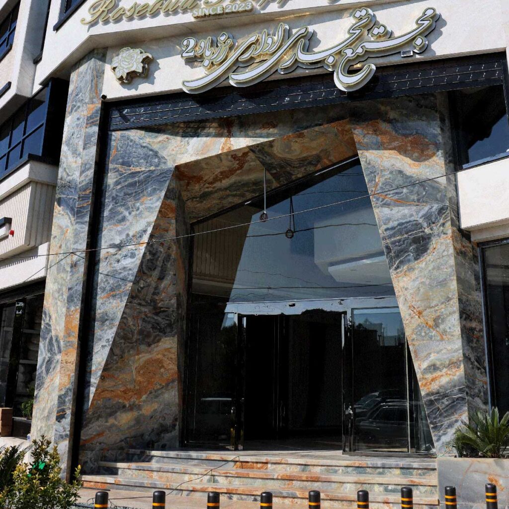 سنگ-مرمر-سنگ-شجره